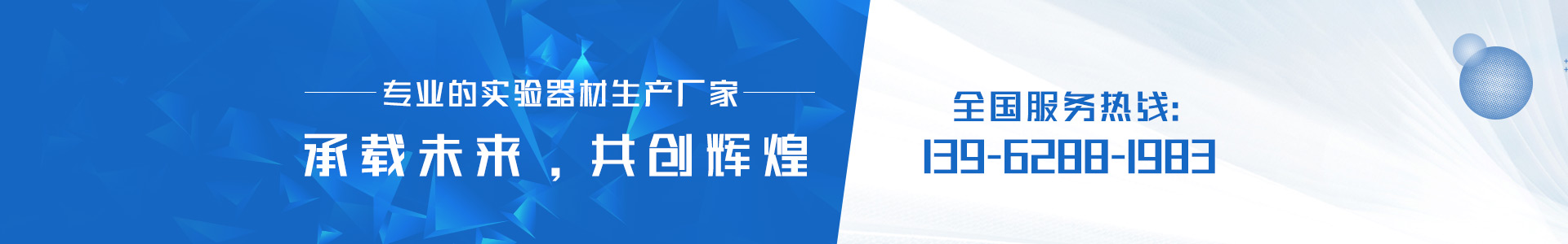 联系我们_普通文章_南通元轶,元轶实验器材,南通元轶实验器材有限公司