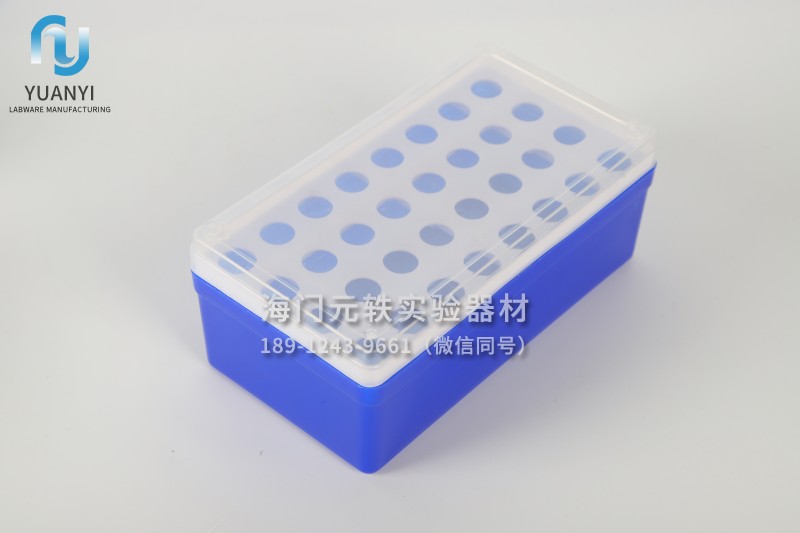 离心管盒